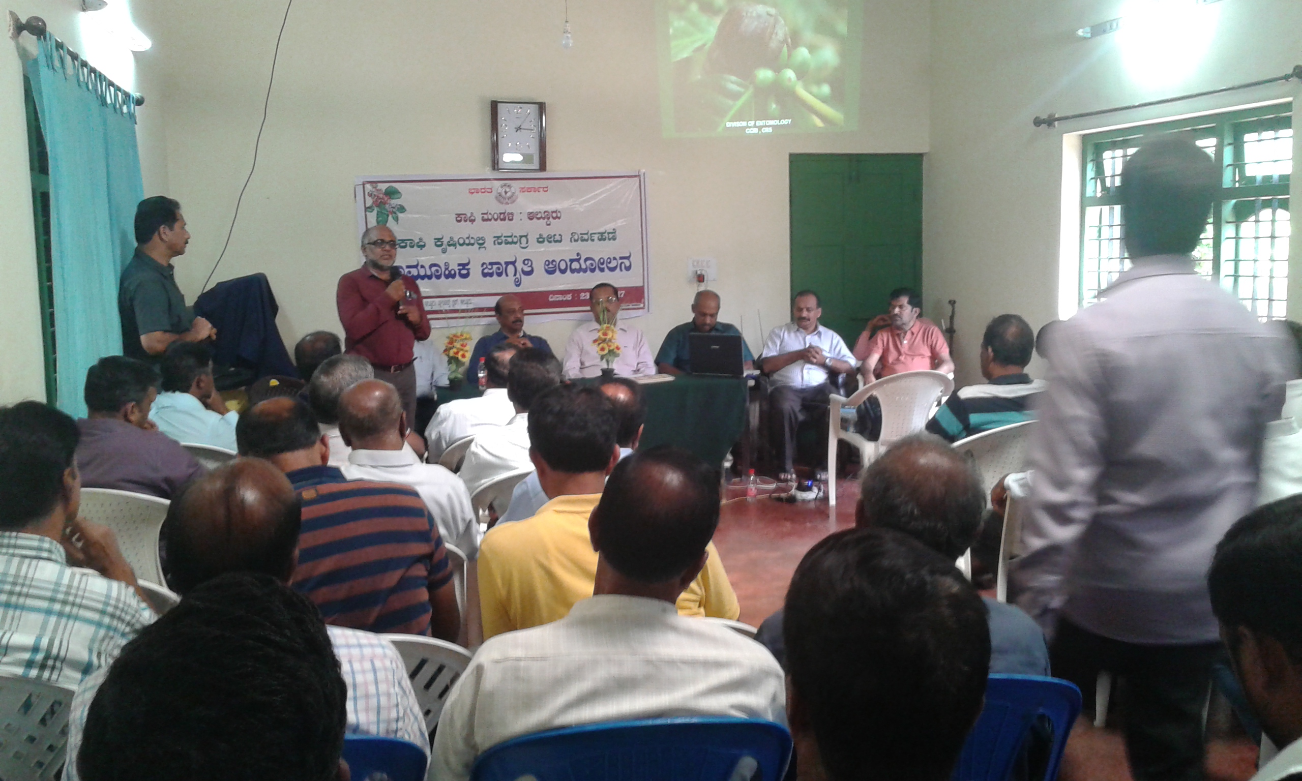 ಆಫ್ರಿಕನ್ ಧೈತ್ಯ ಶಂಖು ಹುಳು ಕುರಿತಾಗಿ ಸಾಮೂಹಿಕ ಜಾಗೃತಿ ಆಂದೋಲನ